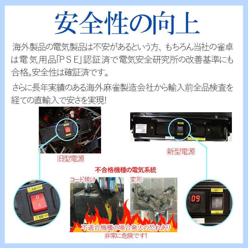 雀華 全自動麻雀卓 麻雀卓 全自動 麻雀セット 麻雀 雀卓 麻雀マット