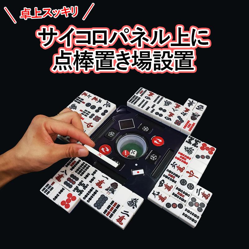 雀華 全自動麻雀卓 麻雀卓 全自動 麻雀セット 麻雀 雀卓 麻雀マット