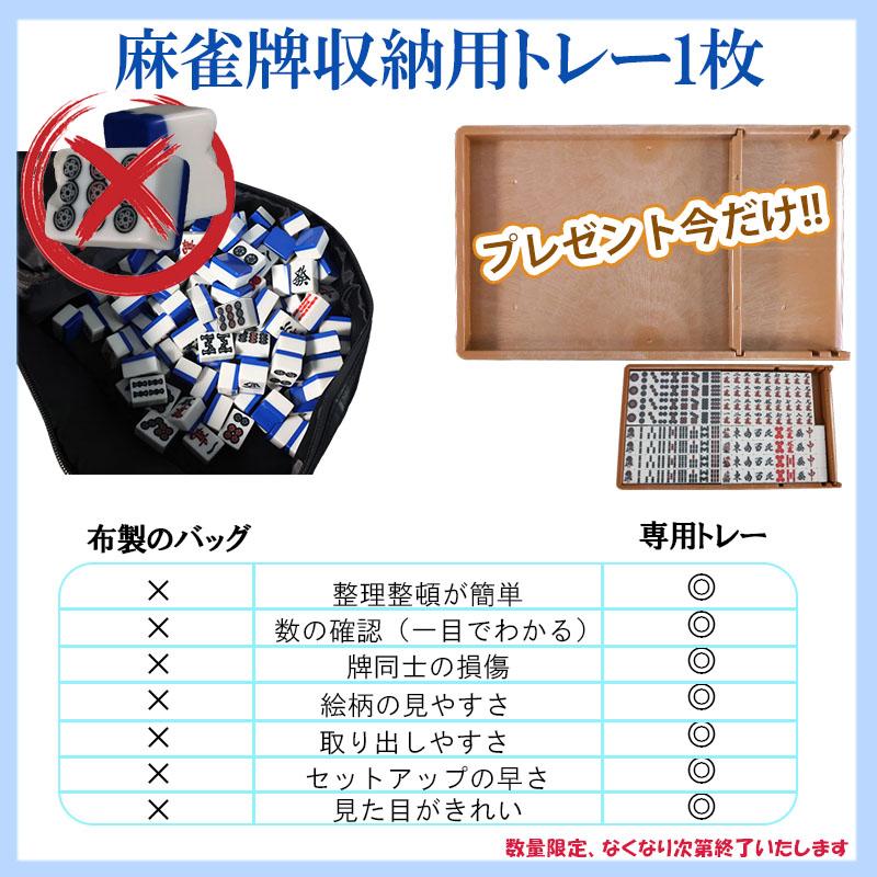 雀華 全自動麻雀卓 麻雀卓 全自動 麻雀セット 麻雀 雀卓 麻雀マット