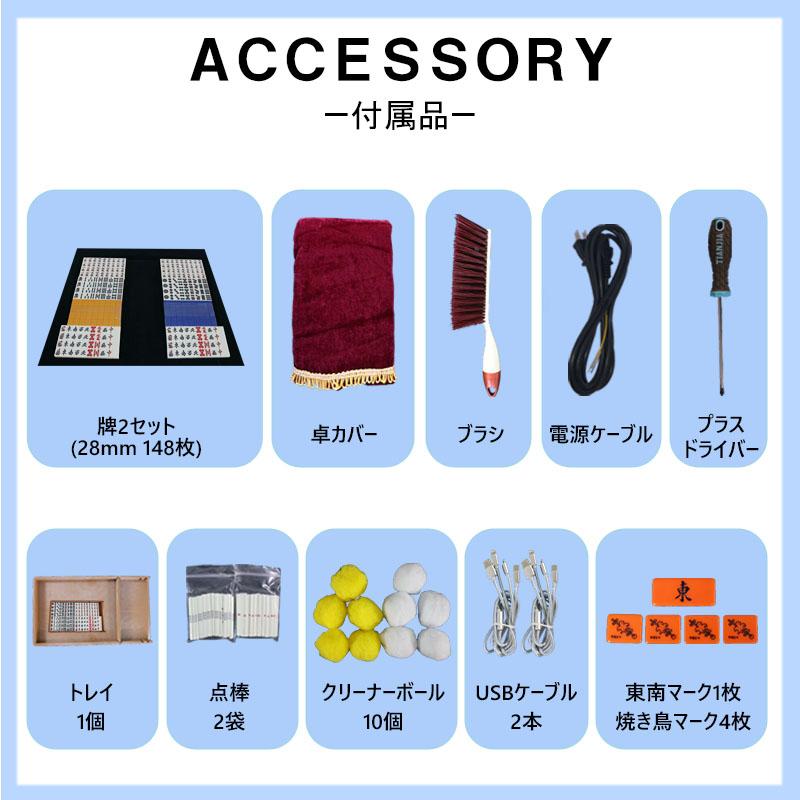 雀華 全自動麻雀卓 点数表示 麻雀卓 全自動 麻雀セット 麻雀 雀卓 麻雀