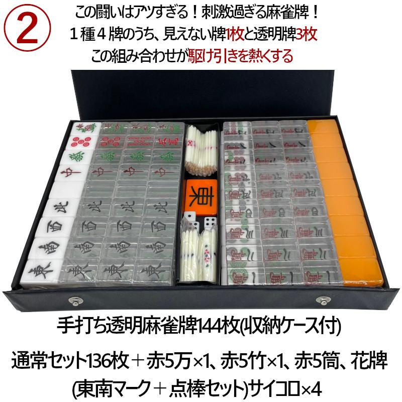 雀華 麻雀卓 麻雀 麻雀セット 雀卓 麻雀卓 折りたたみ 麻雀台 麻雀