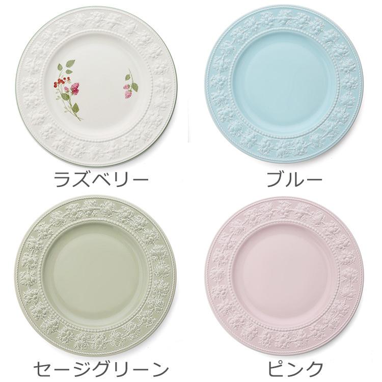 フェスティビティ ウェッジウッド プレート 27cm 皿 お皿 食器 陶器