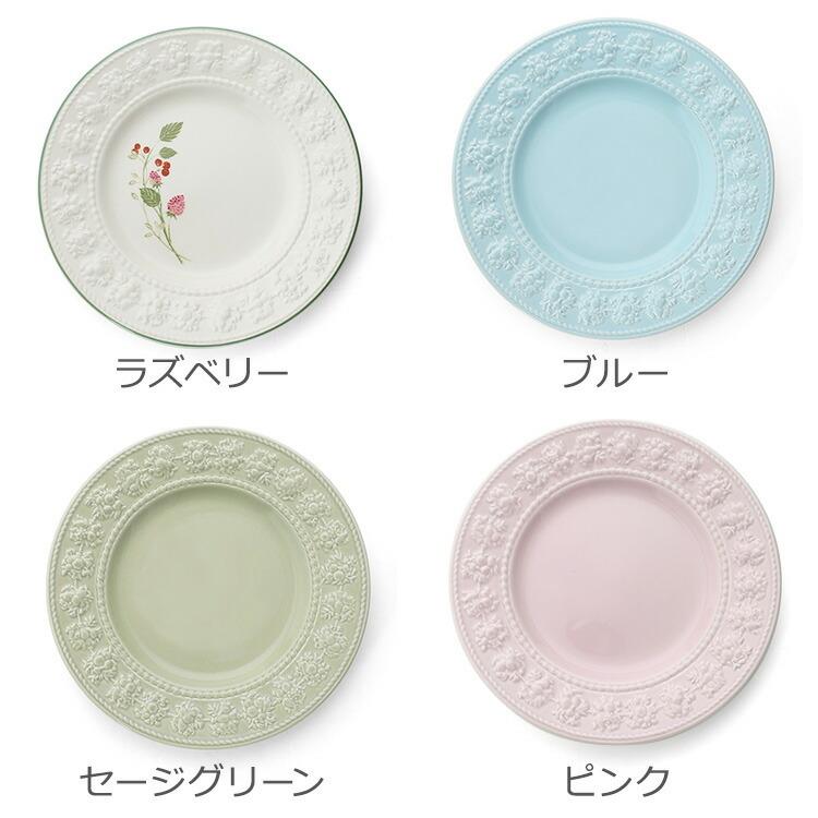 フェスティビティ ウェッジウッド プレート 21cm 2枚セット 皿 お皿