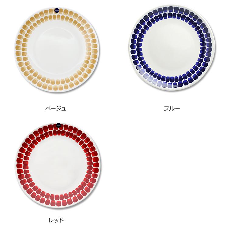 24h トゥオキオ アラビア プレート 26cm ARABIA Tuokio 食器 皿 耐熱