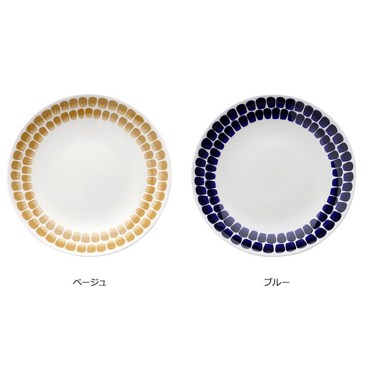 24h トゥオキオ アラビア ディーププレート 24cm ARABIA Tuokio 食器