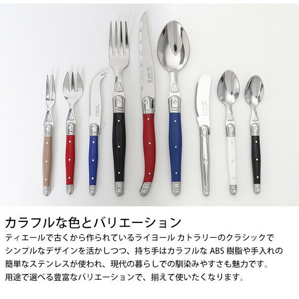 ジャンデュボ ライヨール ブレッドナイフ Jean Dubost Laguiole ジャン