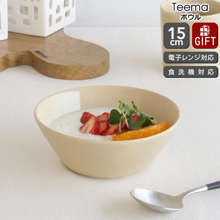 ティーマ イッタラ リネン ボウル 15cm iittala Teema 北欧雑貨 食器