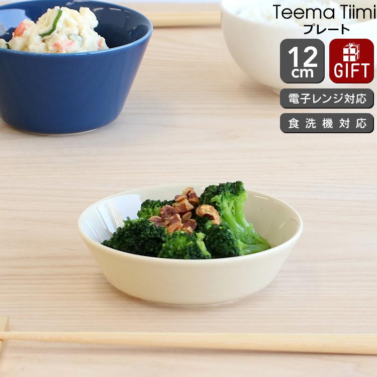 ティーマ ティーミ イッタラ プレート 12cm リネン iittala Teema