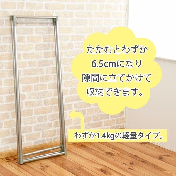 軽量！シンプル室内物干し 3連(シャンパンゴールド)カラーアルミ