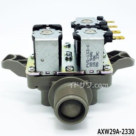 Panasonic（パナソニック） 【在庫あり】純正品 AXW29A-2330 Panasonic