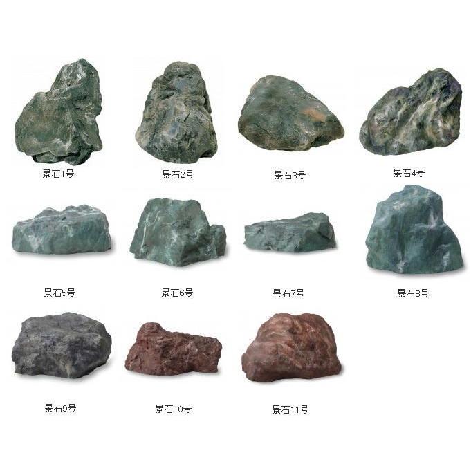 タカショー OZA-K2B 景石2号 ※直送／個人宅不可 : 家ファン! Yahoo!店