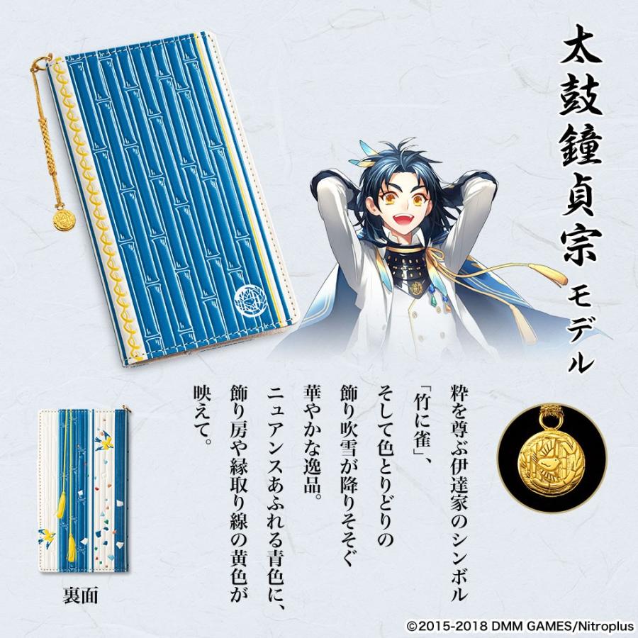 刀剣乱舞-ONLINE-×浅草文庫 友禅染牛革スマホケース 5種 プレミコ公式