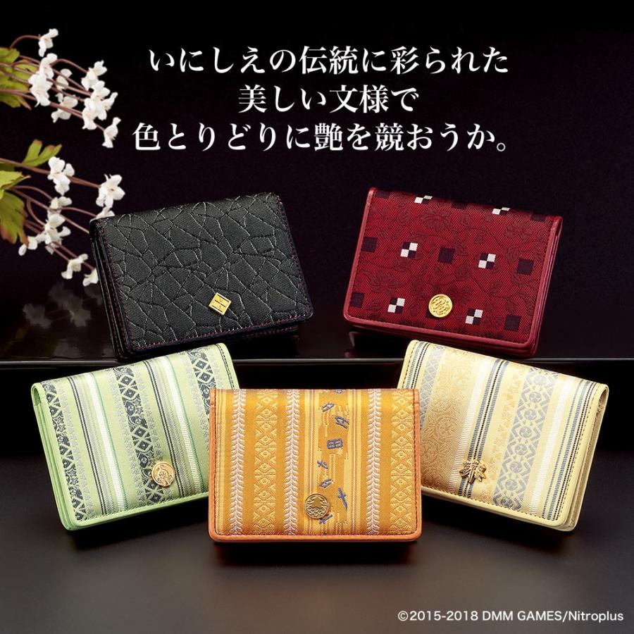 刀剣乱舞-ONLINE-×日本の織物 カードケース プレミコ公式 グッズ 名刺