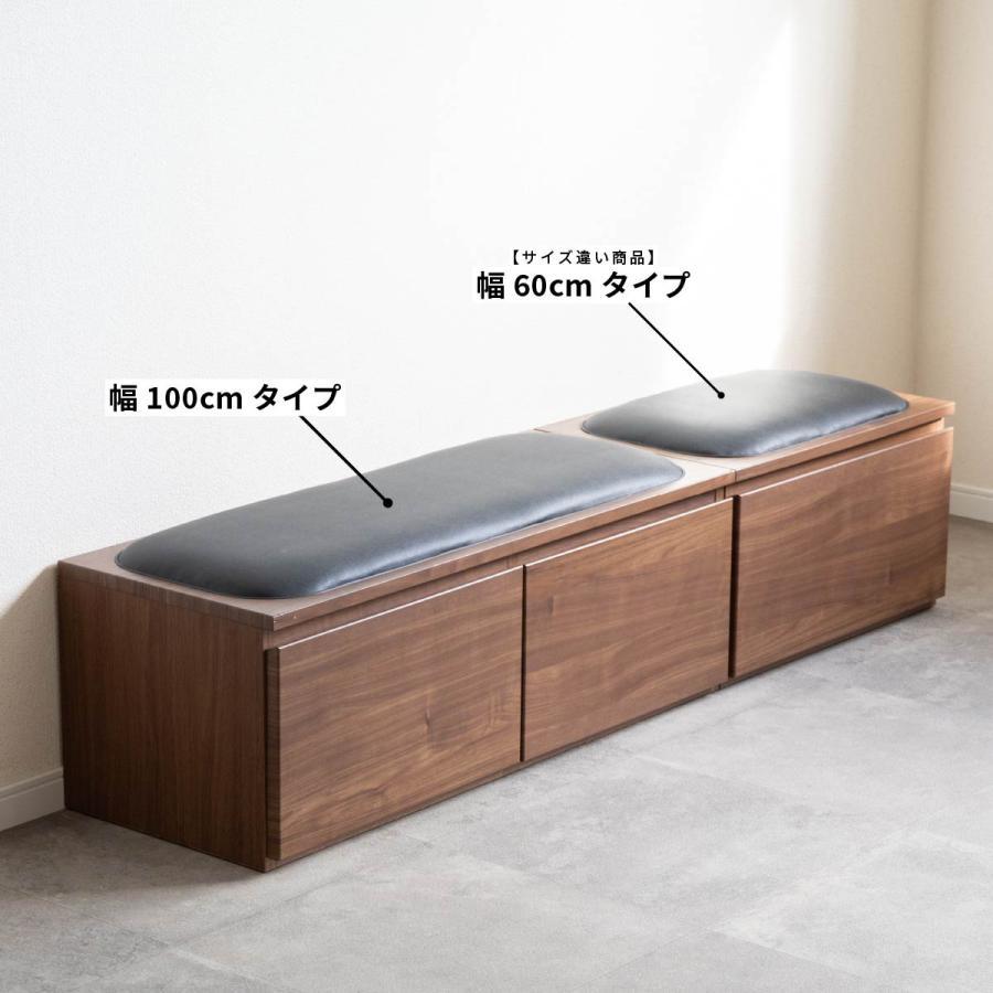 tac INTERIOR（タックインテリア） ベンチ 収納 ローチェスト タンス