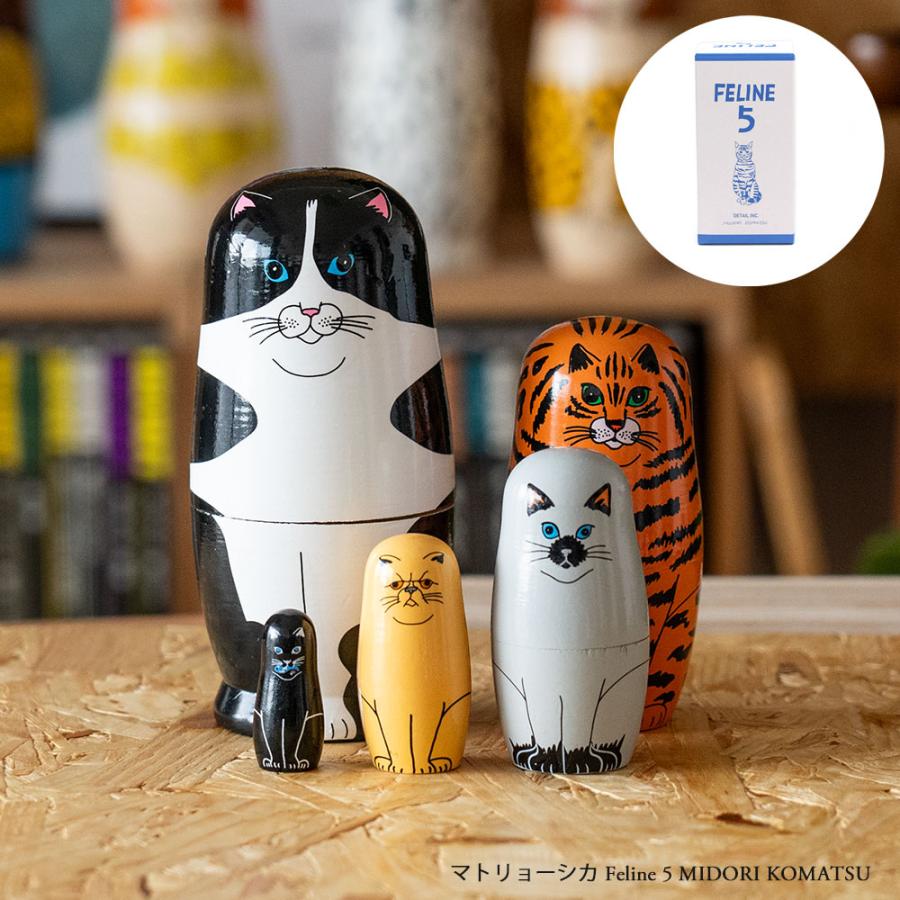 DETAIL（ディテール） マトリョーシカ Feline 5 MIDORI KOMATSU DETAIL