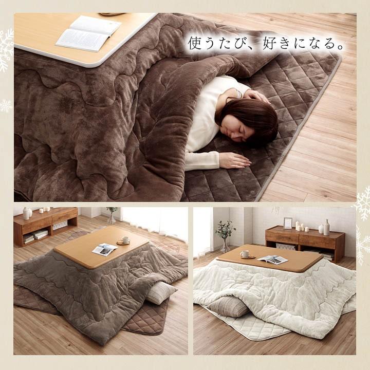 こたつ布団 長方形 大判こたつ厚掛け布団フラン 205×315cm こたつ用