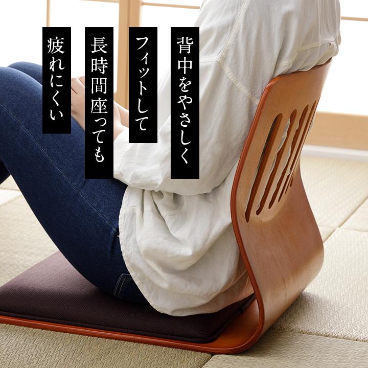 不二貿易（Fuji Boeki） 和座椅子 座椅子 クッション付き PY-307BS