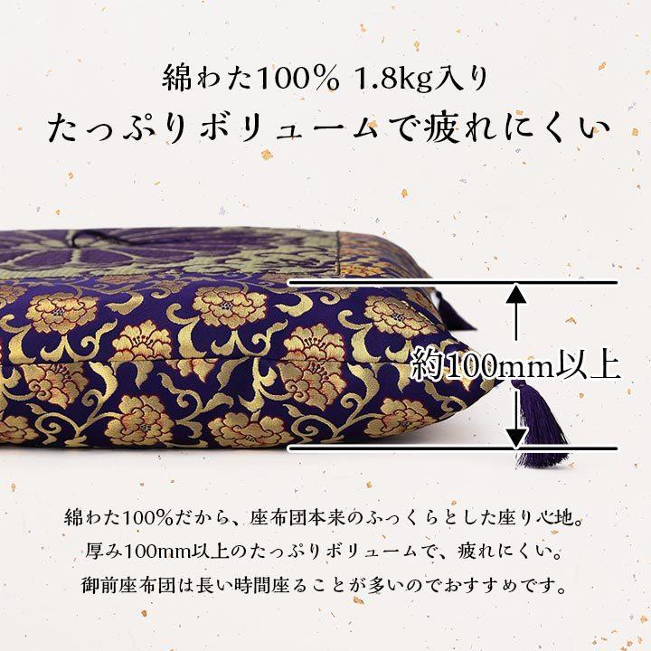 イケヒコ 仏前座布団 リバーシブル (い草+生地）三千院(さんぜんいん