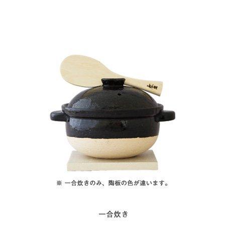 長谷園 伊賀焼 かまどさん 一合 1合 簡単 土鍋 : 伊賀忍者市場 - 通販