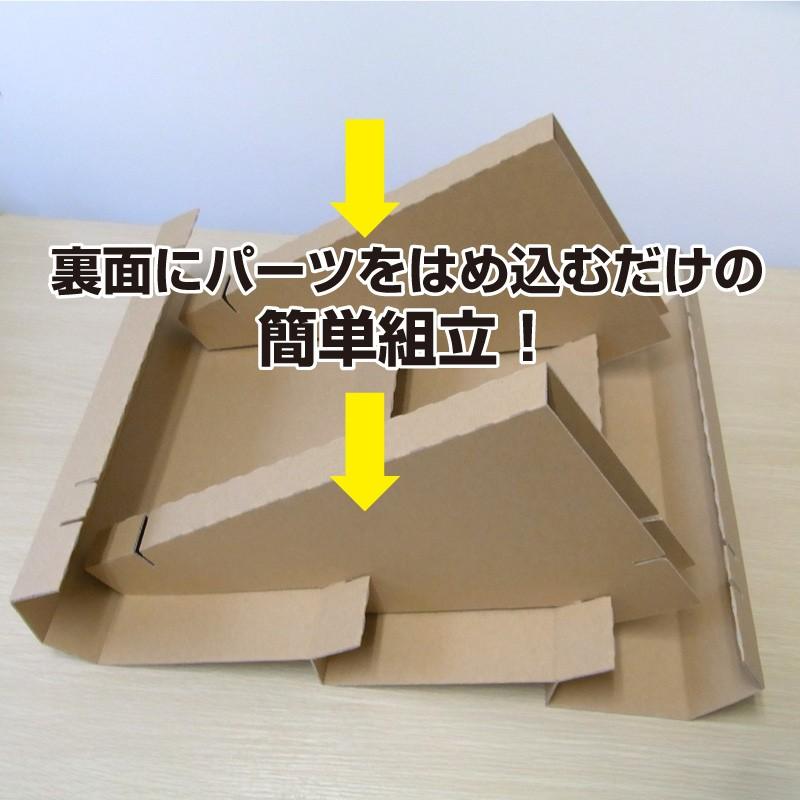 イガラシプロ コンパクトひな壇 組立式陳列棚 ディスプレイ 2段 G-14