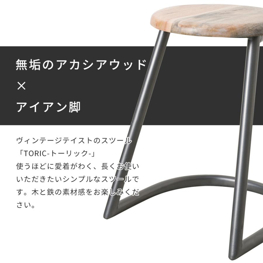 友安製作所 スツール おしゃれ 丸 木製 アイアン 丸椅子 チェアー イス