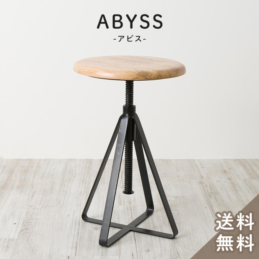 友安製作所 スツール おしゃれ 丸 木製 アイアン 昇降 高さ調整 丸椅子