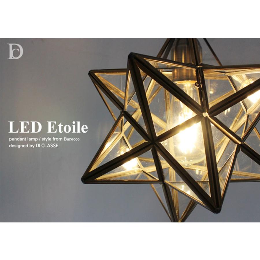 DI CLASSE（ディクラッセ） ペンダントランプ Etoile エトワール 星型