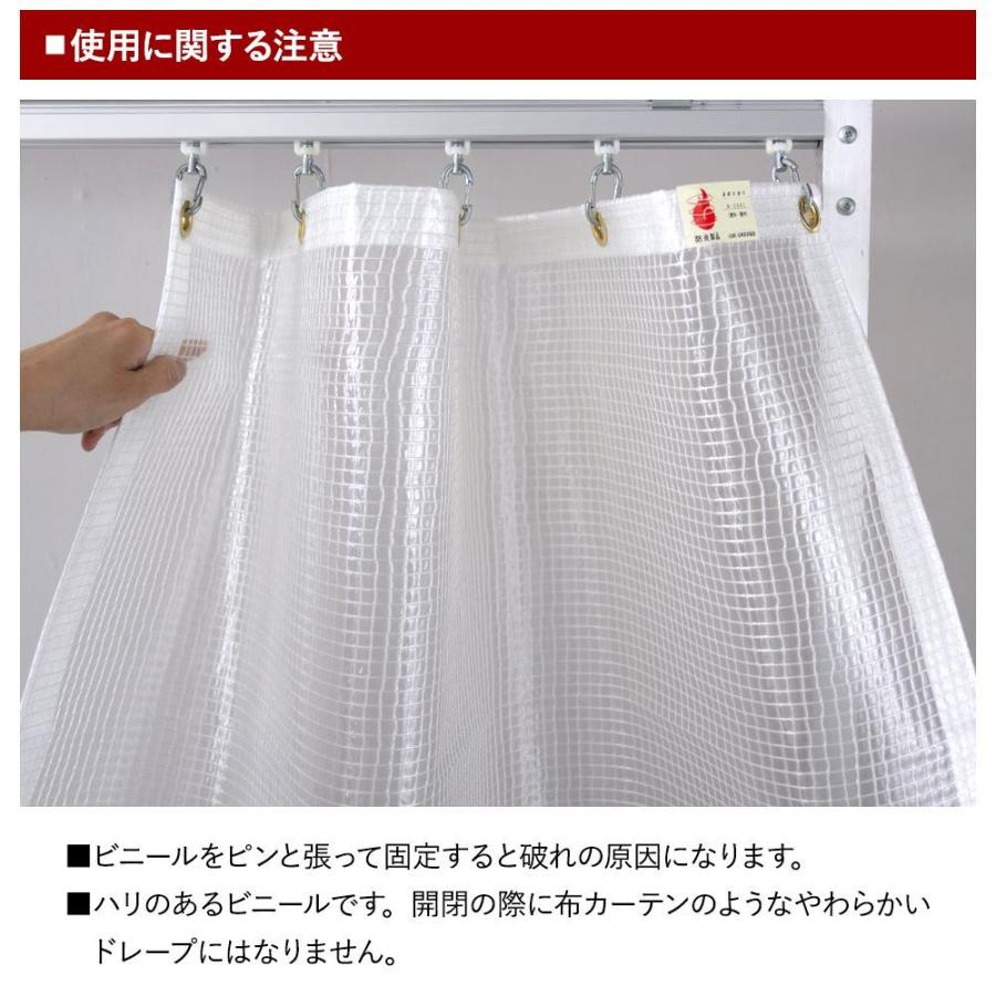 ビニールカーテン 糸入りビニールカーテン 透明 屋外 工場 防炎 防寒