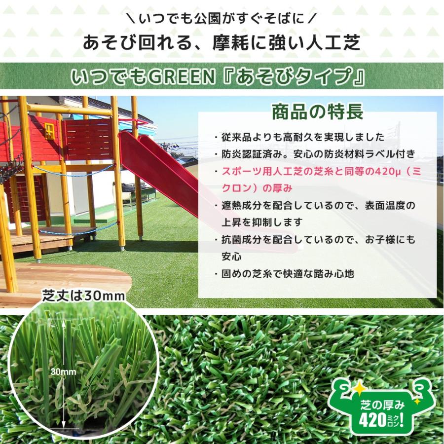 人工芝 ロール DIY 庭 オフィス ベランダ 防炎 遮熱 抗菌 耐静電気 diy