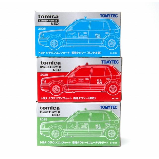 トミーテック アジア限定 トヨタ クラウンコンフォート 香港タクシー