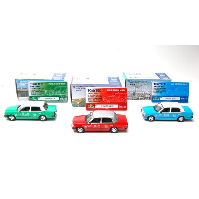トミーテック アジア限定 トヨタ クラウンコンフォート 香港タクシー