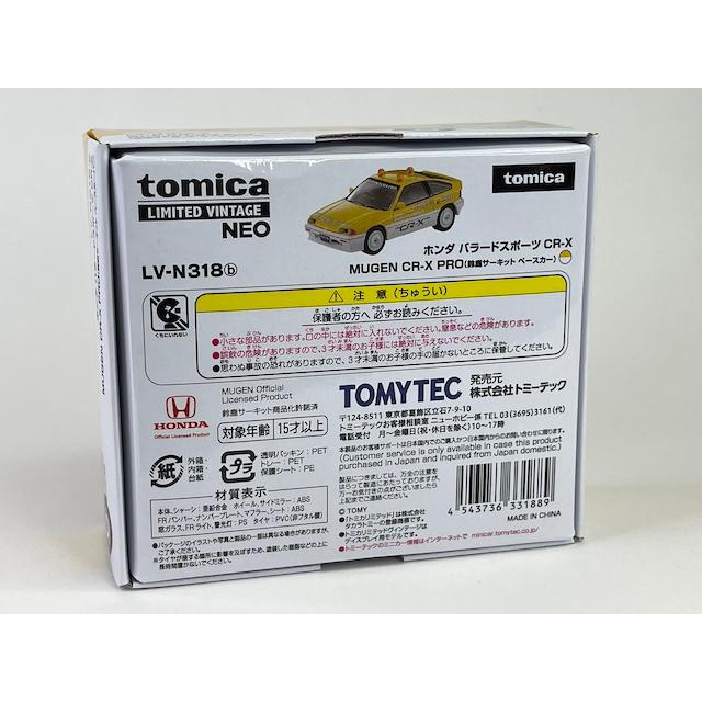 トミーテック LV-N318b ホンダ バラードスポーツCR-X MUGEN CR-X PRO