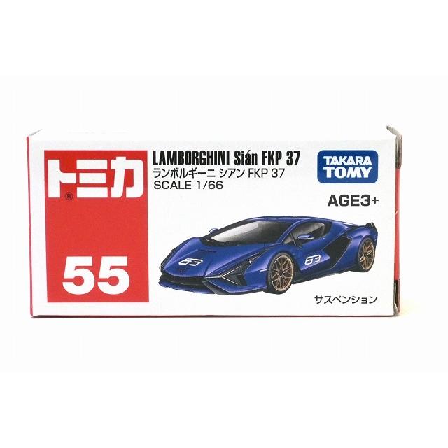 トミカ アジア限定 55 ランボルギーニ シアン FKP37トミカ : アイアイ