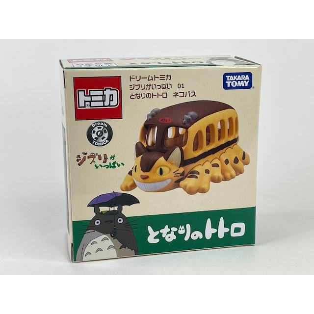 ドリームトミカ 01 となりのトトロ ネコバス ジブリがいっぱい