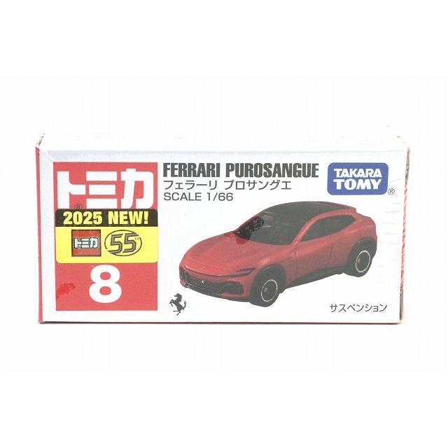 トミカ No.8 フェラーリ プロサングエ（通常品＆初回特別仕様) 2台