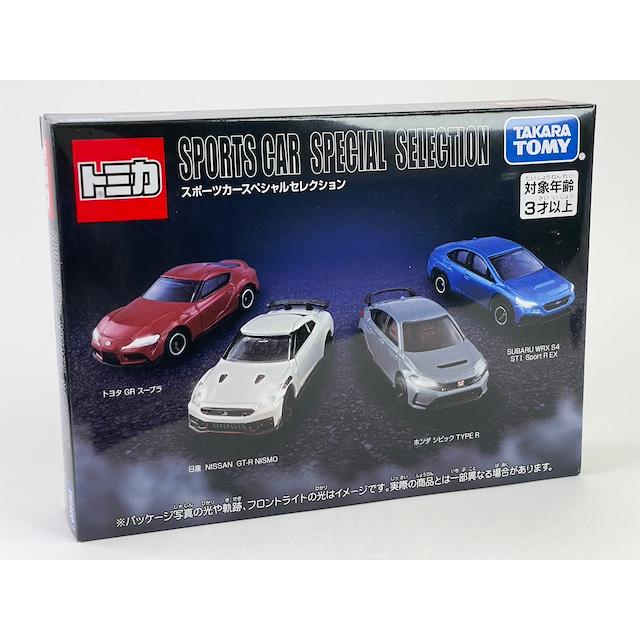 トミカ スポーツカースペシャルセレクション(WRX S4,GR スープラ