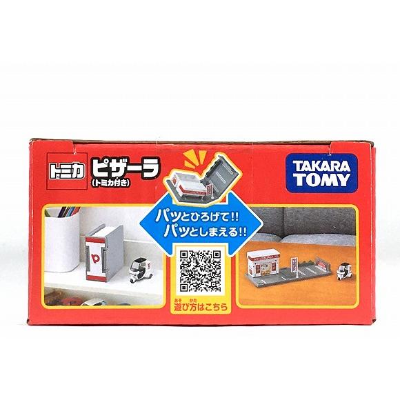 トミカワールド ピザーラ トミカ付き トミカタウン : アイアイアド