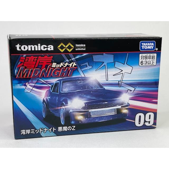 トミカプレミアム 絶版☆09 湾岸ミッドナイト 悪魔のZ トミカ