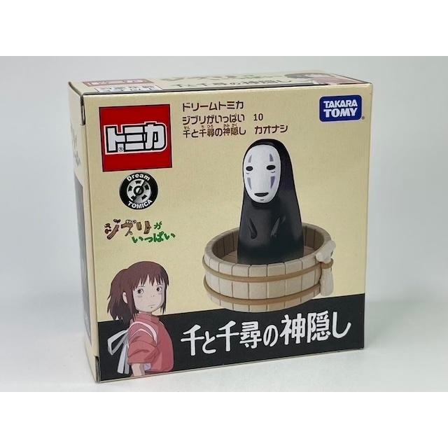 ドリームトミカ 10 千と千尋の神隠し カオナシ ジブリがいっぱい