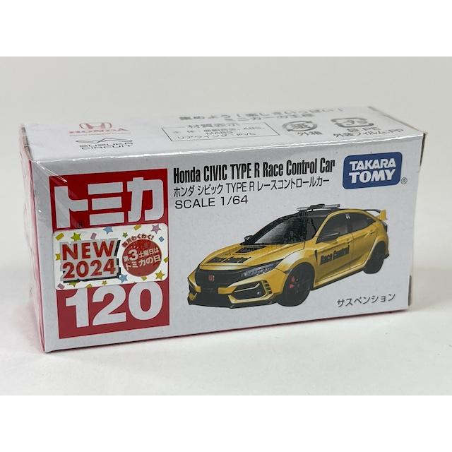 トミカ No.120 ホンダ シビック TYPE R レースコントロールカー