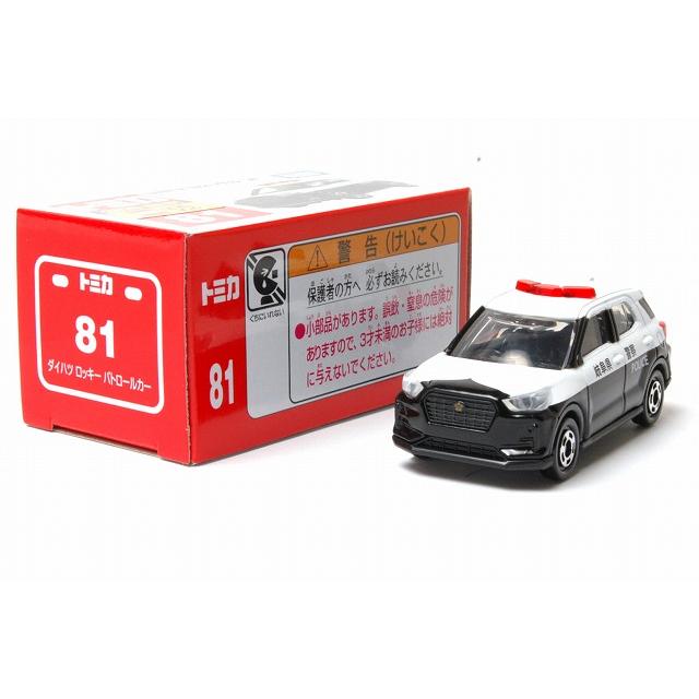 トミカ No.81 ダイハツ ロッキー パトロールカー : アイアイアド