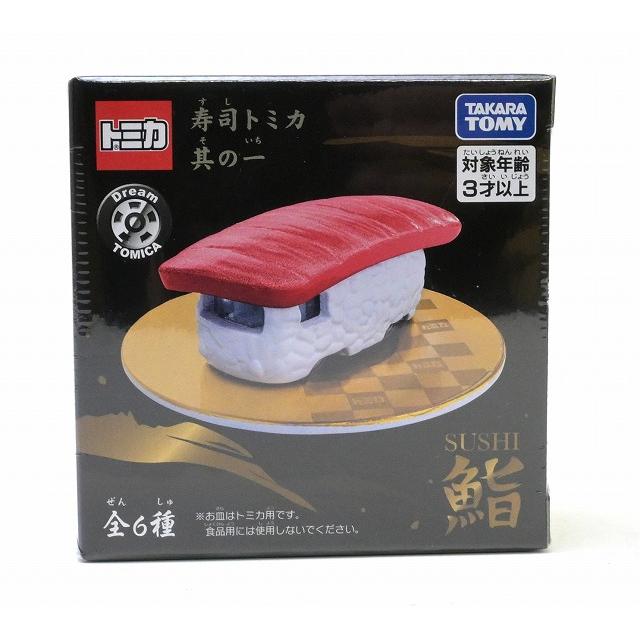 トミカ 寿司トミカ 其の一 : アイアイアドカンパニー大阪店 - 通販