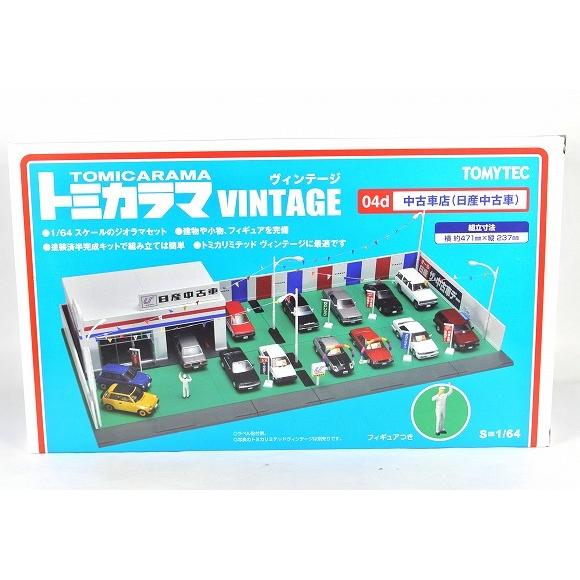 トミーテック 04d 中古車店 (日産中古車) トミカラマ ヴィンテージ