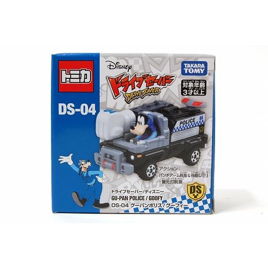 ディズニーモータース 絶版☆DS-04 グーパンポリス/グーフィー