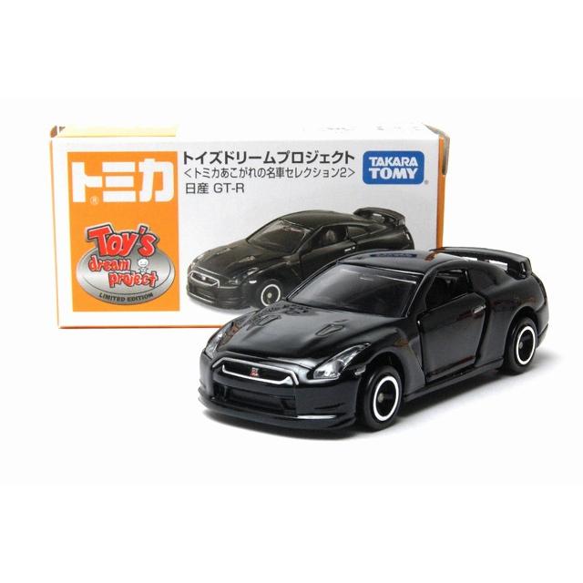 トミカ 絶版☆トイズ ドリームプロジェクト〈トミカ あこがれの名車