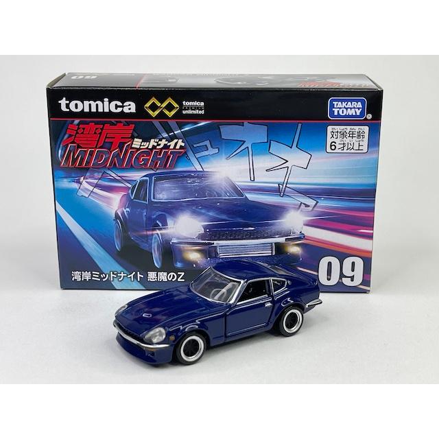トミカプレミアム 絶版☆09 湾岸ミッドナイト 悪魔のZ トミカ