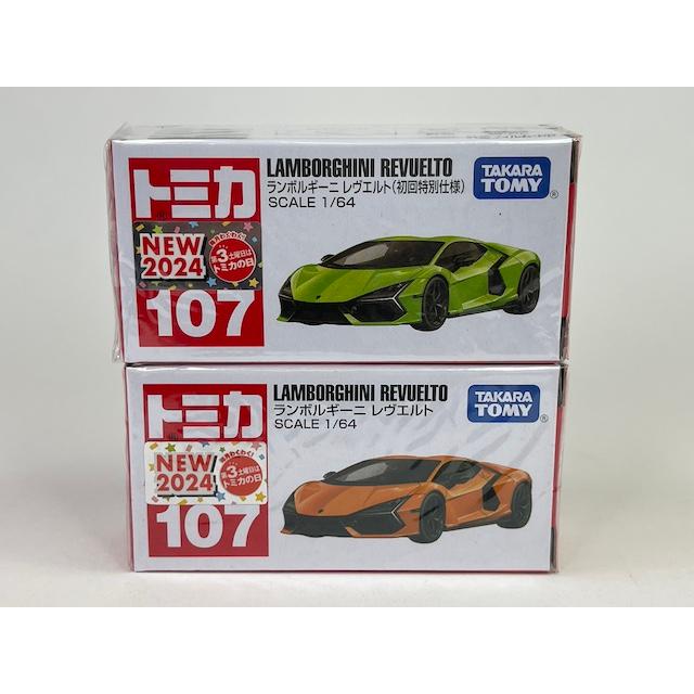 トミカ No.107 ランボルギーニ レヴエルト (通常品&初回特別カラー) 2