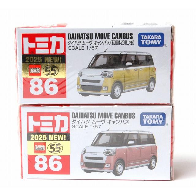 トミカ No.86 ダイハツ ムーヴ キャンバス（通常品＆初回特別仕様) 2台
