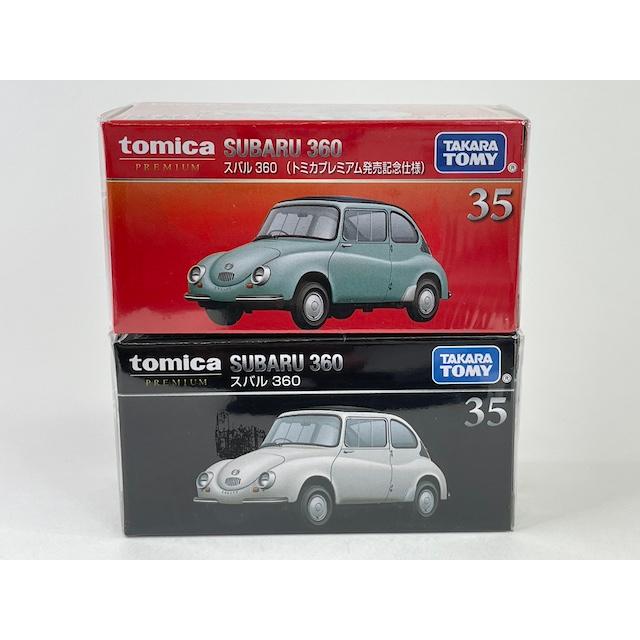 トミカプレミアム 35 スバル 360 (通常品 ＆ 発売記念仕様) 2台セット
