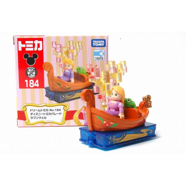 ディズニートミカ4点 エルサ・ラプンツェル・リゾートライン